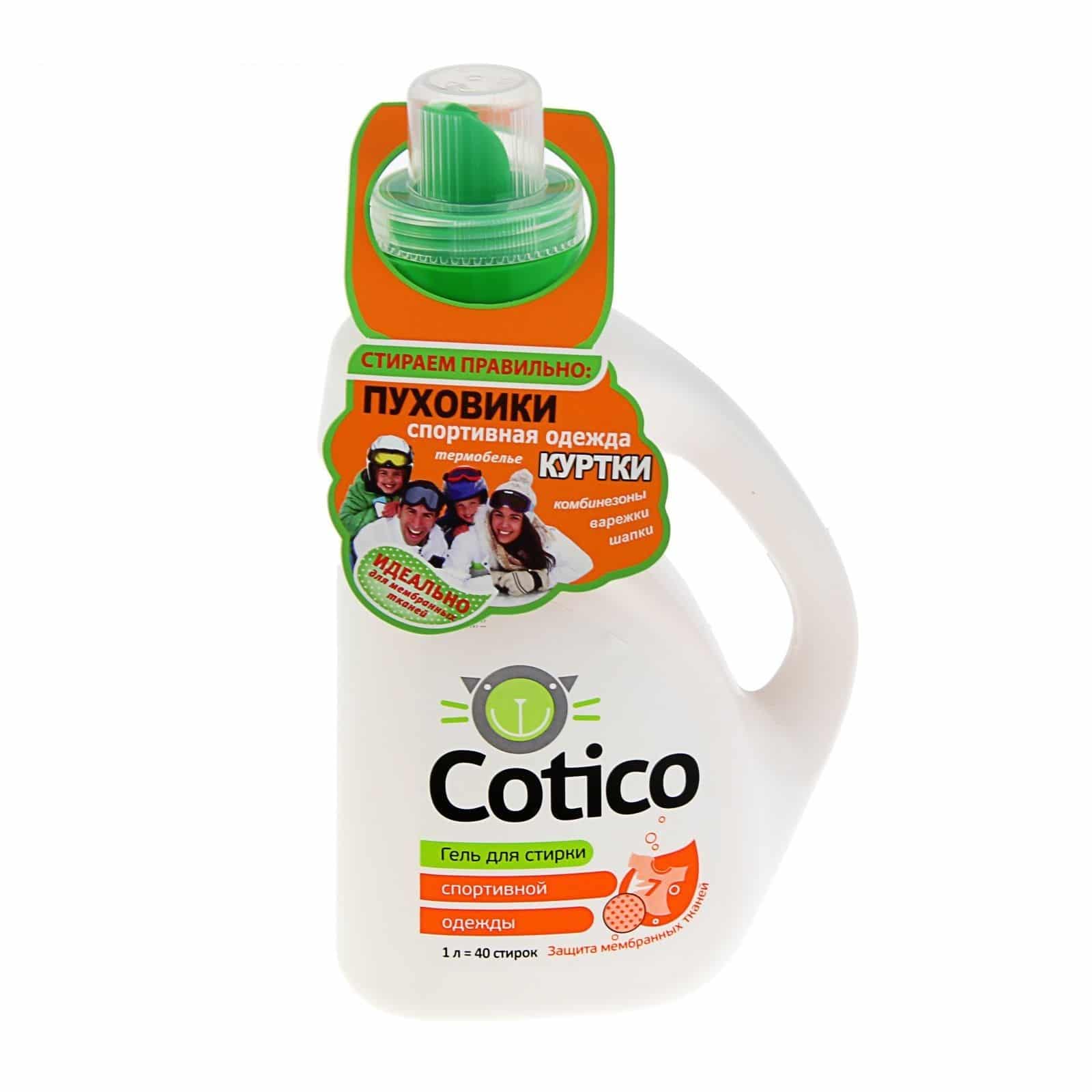 Моющий состав Cotico для прочной ткани