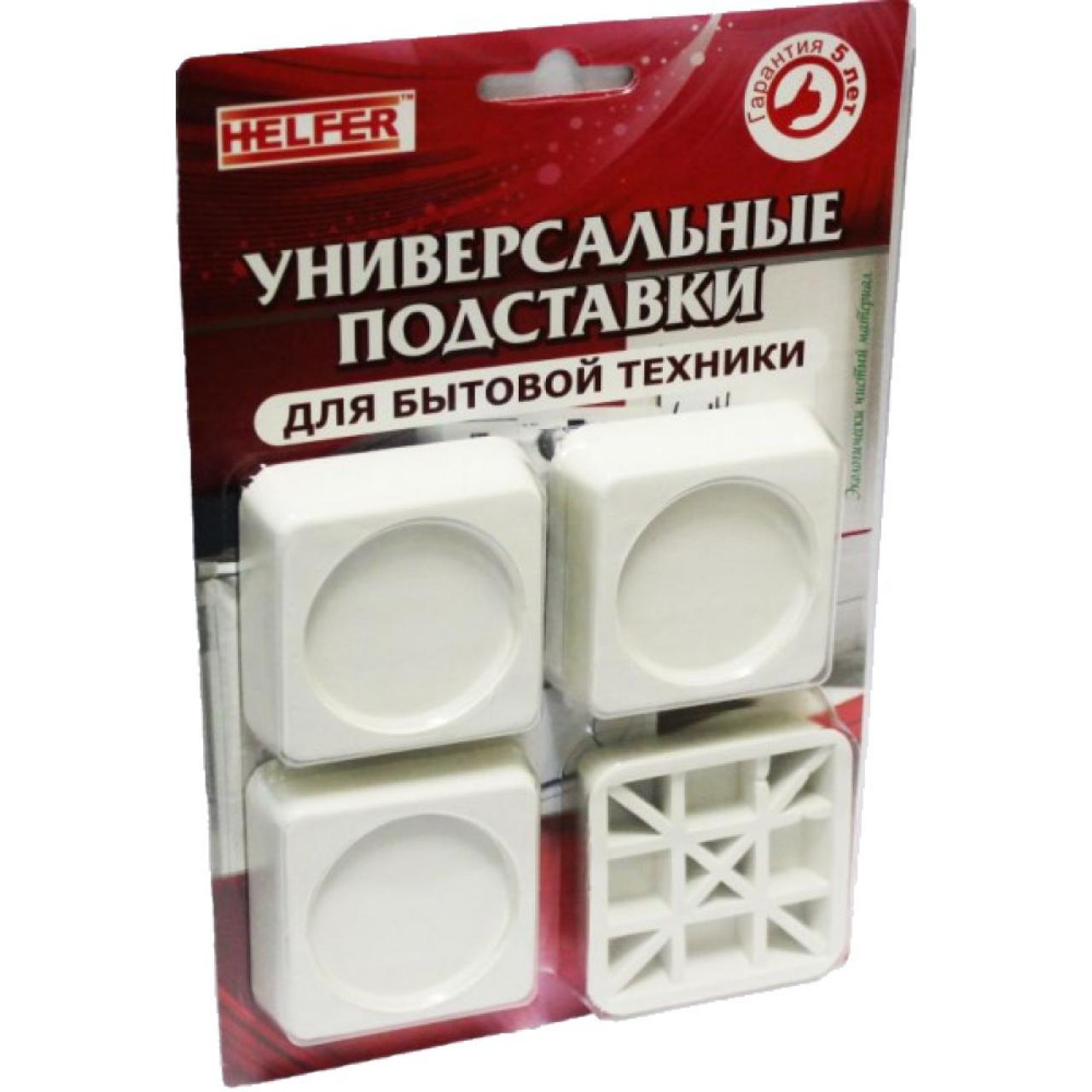 Универсальные подставки HELFER HLR0058
