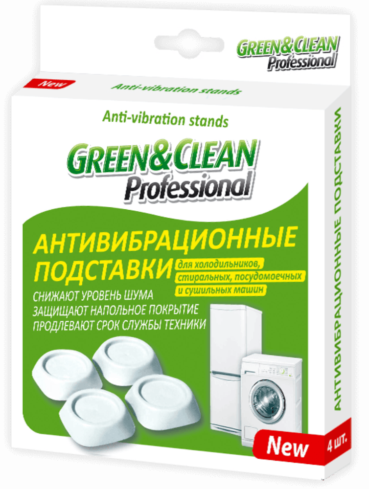 Подставки из полиуретана Green&Clean