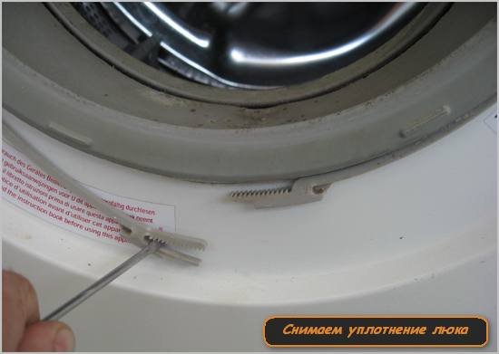 Демонтаж хомута уплотнительной резинки