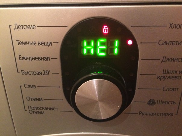 Индикация ошибки СМА Самсунг