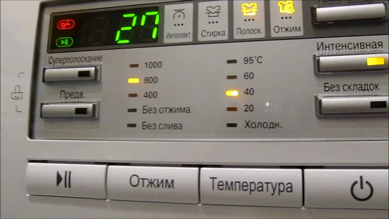 Установка температуры и отжима