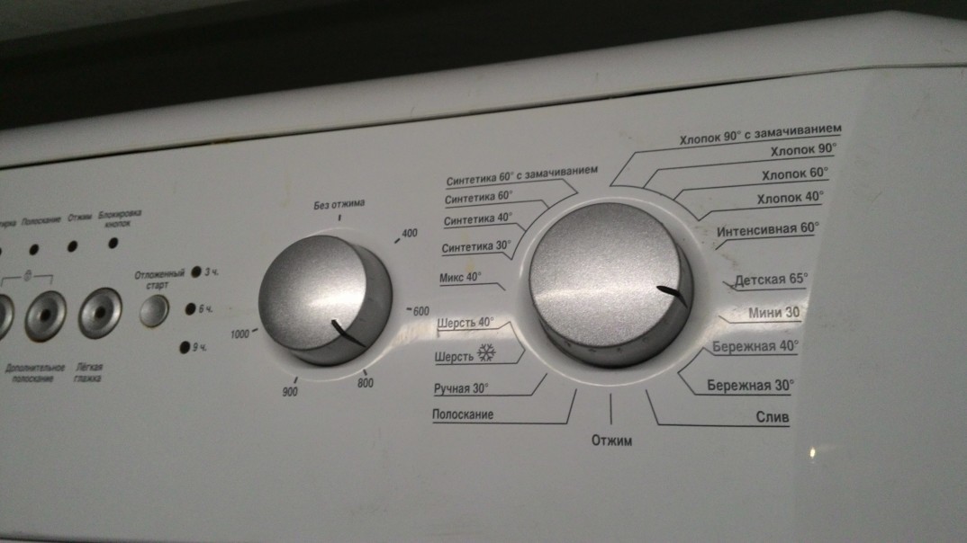 Выбор и настройка режима стирки СМА Beko