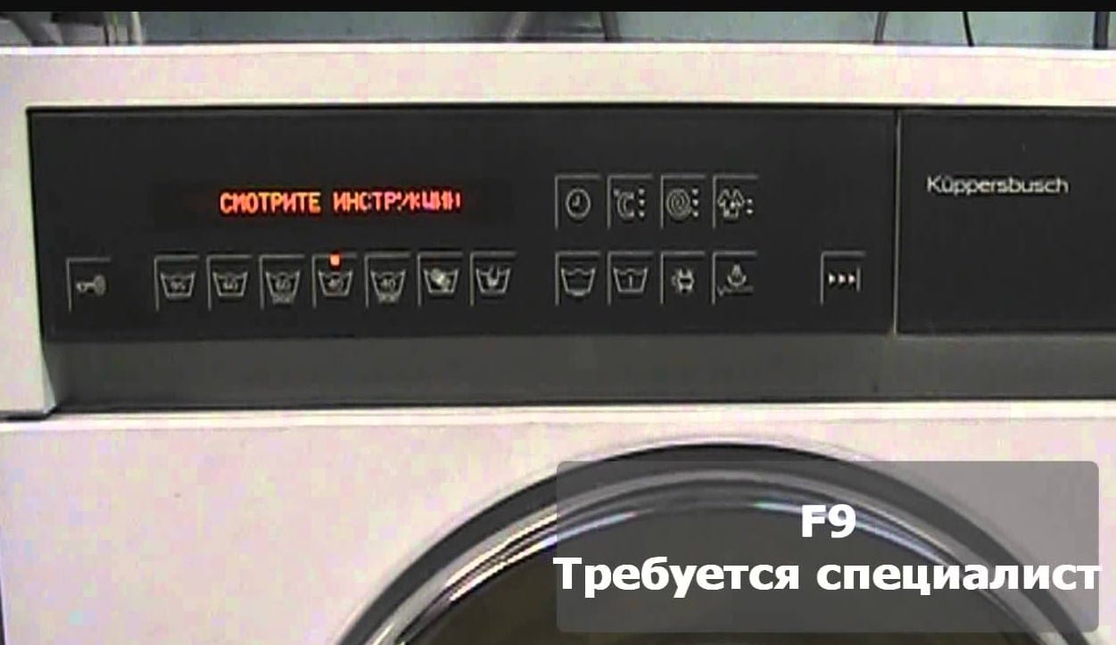 Панель управления СМА Купперсбуш