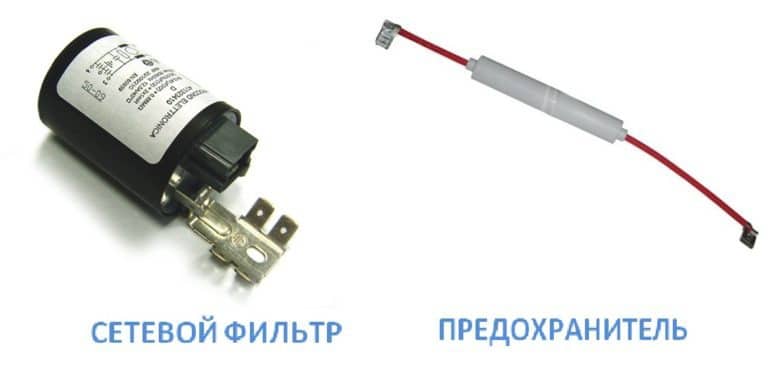 Внешний вид сетевого фильтра и предохранителя