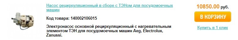 Фильтр в интернет магазине