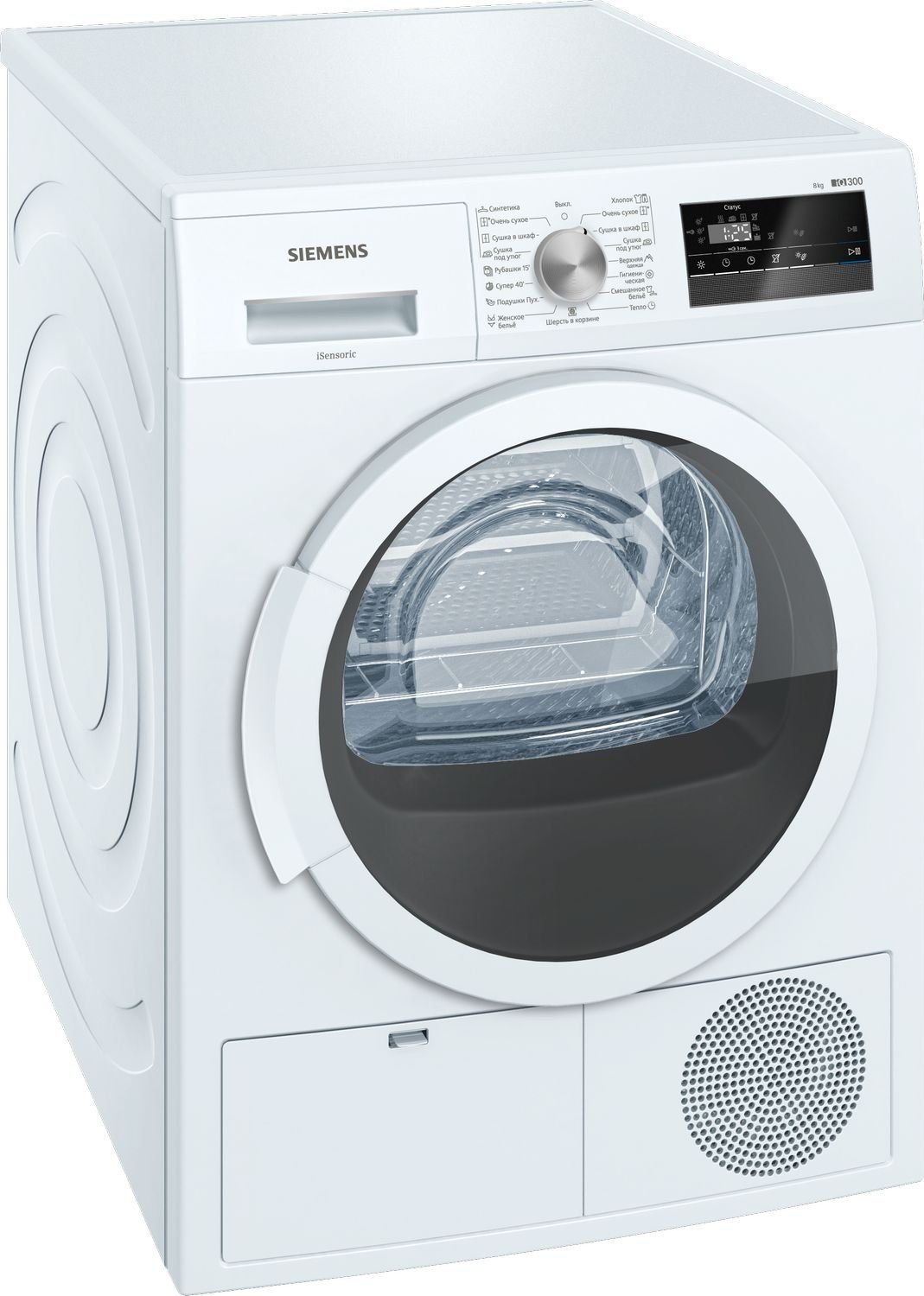 Конденсационная сушильная машина модели WT45M260OE